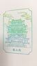 馬利蓋章本旅行打卡本空白本A5博物館印章收集本全國旅游印章集章本文創(chuàng)筆記本高顏值景點(diǎn)本子A5藍(lán)色100張 曬單實(shí)拍圖