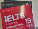 【新華正版】劍橋雅思官方真題集精講4-20學(xué)術(shù)培訓類(lèi)IELTS新版全套劍雅真題講解A類(lèi)G類(lèi)引進(jìn)原版教材出國留學(xué)考試書(shū)籍搭王路劉洪波 【含新版】劍17-19真題學(xué)術(shù)類(lèi) 曬單實(shí)拍圖