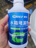 車仆汽車水箱堵漏劑補(bǔ)漏劑汽車水箱清洗劑堵漏保護(hù)劑 單瓶裝 曬單實拍圖