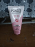 旁氏（POND'S）櫻粹粉潤煥亮潔面乳150g 煙酰胺氨基酸洗面奶男女去角質(zhì) 曬單實(shí)拍圖