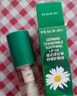 PEACH JO+德國小甘菊唇部精華油保濕滋潤去死皮淡化唇紋女嘟嘟唇護唇油正品 木瓜味+洋甘菊（2支裝） 曬單實(shí)拍圖