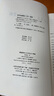 硬筆書法叢帖：硬筆草書《千字文》字帖 曬單實拍圖