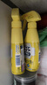 花王（KAO）彩漂衣領(lǐng)凈600ml 衣服校服領(lǐng)必凈襯衣袖口泡沫型噴霧清潔劑 曬單實(shí)拍圖