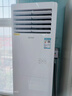 志高家電補貼20%空調(diào)柜機 大3匹/5P變頻冷暖新一級能效節(jié)能省電家用客廳室內(nèi)空調(diào) 圓柱式以舊換新 大3匹 一級能效 變頻方柜機 國補8折 曬單實拍圖