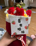 彼遇七夕情人節(jié)禮物送女友莓有煩惱手工毛線針織花束生日禮物女送閨蜜 曬單實(shí)拍圖