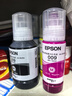 愛普生（EPSON） 009原裝墨水（適用L15158 L15168 L6468 L6498 L6558 L6578 L15188) T06E1-4 009四色墨水套裝 曬單實拍圖
