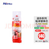 日東（Nitto）日本衣服粘毛器 家用寵物粘滾強(qiáng)力粘塵粘毛滾筒 沙發(fā)床單除塵滾 8cm 70撕 2卷 多用替換芯【強(qiáng)粘】 曬單實(shí)拍圖