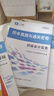 贈(zèng)25+26年精講班】初級(jí)會(huì)計(jì)教材備考2026網(wǎng)課考試題庫(kù)書(shū)2025初會(huì)快師證真題試卷習(xí)題必刷題實(shí)務(wù)和經(jīng)濟(jì)法之了課堂馬勇課程官方知了 初級(jí)會(huì)計(jì)教材+試卷+小冊(cè)子【贈(zèng)精講課程+題庫(kù)】 曬單實(shí)拍圖