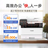 佳能（Canon）iC MF463dw A4幅面無線黑白激光多功能打印一體機（打印/復(fù)印/掃描/自動雙面/輸稿器家用 ） 曬單實拍圖