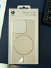 Apple/蘋果 iPhone 16 Pro 專用 MagSafe 保護殼 Beats款-峰巖色 磁吸手機殼 蘋果原裝手機殼 曬單實拍圖