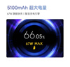 小米 Redmi Note13Pro 驍龍7S 國家補(bǔ)貼 新2億像素 第二代1.5K高光屏 12GB+256GB 子夜黑 5G手機(jī) 曬單實(shí)拍圖