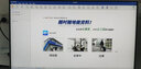筑業(yè)北京云資料管理軟件加密鎖 云工程資料軟件北京版 北京云資料DB11/T695-2025版 官方直售 北京建筑市政安全三合一云資料 曬單實拍圖