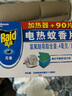 雷達（Raid）基孔肯雅熱電蚊香片 90片+無線加熱器 無香型 防蚊蟲  超市同款 曬單實拍圖