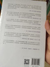 【摩根大通2024推薦圖書】超級溝通者 與所有人連接的秘密 查爾斯 都希格著 中信出版社圖書 超級溝通者 曬單實拍圖