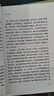 精裝完整版我與地壇原版原著(zhù)必讀正版 史鐵生靈魂代表之作現當代文學(xué)隨筆散文集中國現當代文學(xué)隨筆小說(shuō)讀物經(jīng)典書(shū)籍人民文學(xué)出版社小說(shuō)榜書(shū)籍暢銷(xiāo)書(shū)排行榜我和地壇紀念版精選全集書(shū) 【人民文學(xué)】我與地壇 曬單實(shí)拍圖