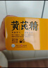 揚(yáng)子江龍鳳堂 有機(jī)黃芪精 補(bǔ)血補(bǔ)氣非阿膠 中藥固本止汗 口服液10ml*24支禮盒裝 四肢乏力 精神不足  曬單實(shí)拍圖