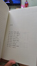 烏丟丟的奇遇 我喜歡你金波兒童文學(xué)精品系列故事書 6-12歲小學(xué)生課外閱讀書籍江蘇少年兒童出版社 曬單實拍圖