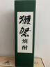 獺祭Dassai 燒酒 720ml 日式本格燒酎米燒 日本進口 39度 禮盒裝 曬單實拍圖