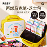 美樂(lè )童年丙烯馬克筆芝士包不透色小學(xué)生可水洗水彩筆男孩女孩生日禮物 【墨量提升66%】24色丙烯馬克筆 曬單實(shí)拍圖