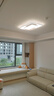 四季沐歌（MICOE） 照明客廳吸頂燈具套餐三室兩廳led全屋現(xiàn)代簡約大臥室中山燈飾 130W 客廳遙控90CM-三室兩廳A 曬單實拍圖
