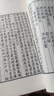 唐人三家集/清刻珍本叢刊(宣紙線裝 一函四冊）套裝 曬單實拍圖