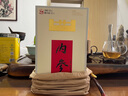 酒鬼酒鬼酒 馥郁香型高度白酒 54度 500mL 1瓶 酒鬼內(nèi)參 曬單實(shí)拍圖