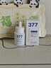 維特絲377美白精華面部精華去黃提亮抗皺緊致補水保濕抗氧煙酰胺護膚品 曬單實拍圖