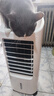 海爾（Haier） 空調(diào)扇冷風(fēng)扇加濕制冷機(jī)單冷風(fēng)機(jī)無葉風(fēng)扇制冷氣扇家用客廳臥室節(jié)能制冷器冷氣機(jī)小空調(diào) 【強(qiáng)效制冷+擺風(fēng)加濕】機(jī)械款HFL-LG1822 曬單實(shí)拍圖