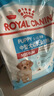 皇家狗糧 幼犬狗糧 幼犬奶糕 寵物中型犬MEJ32全價(jià)犬糧2-12月15KG 曬單實(shí)拍圖