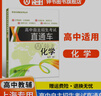 高中自主招生考試直通車(chē)語(yǔ)文數學(xué)英語(yǔ)物理化學(xué)自招交大之星重點(diǎn)高中自主招生復習用書(shū)初高中上海高中自招直通車(chē)上海交通大學(xué)出版社 高中自主招生考試直通車(chē) 語(yǔ)文 曬單實(shí)拍圖
