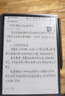 科大訊飛智能辦公本X5/X5 Pro【旗艦新品】電子書閱讀器電紙書墨水屏手寫電子筆記本會(huì)議記錄平板記事MT33 【旗艦新品】X5 Pro版-經(jīng)典黑【6+128G】 加贈(zèng)保護(hù)套+原裝筆芯套裝+返E卡 曬單實(shí)拍圖