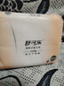 舒可樂【新人專享】原木抽紙整箱批發(fā)家用衛(wèi)生紙母嬰適用餐巾紙擦手 提裝【新人0.01】 4層 160張*8包 曬單實(shí)拍圖