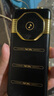 金立（Gionee）G520 4G全網(wǎng)通老人手機(jī) 超長(zhǎng)待機(jī)2.8英寸大屏大字大聲大按鍵老年機(jī) 學(xué)生備用功能機(jī)雙卡雙待 黑色 曬單實(shí)拍圖