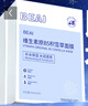 BEAIB5積雪草面膜補水保濕曬后面膜修復(fù)敏感去黃提亮抗皺韋雪男女士 曬單實拍圖