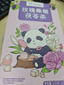 憶江南花茶桑葚茯苓玫瑰花茶225g15包補(bǔ)茶包氣血養(yǎng)生茶百合紅棗 曬單實(shí)拍圖
