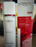 歐萊雅（LOREAL）爽膚水復顏清乳視黃醇柔膚水保濕滋潤提拉緊致女士護膚化妝品 【柔膚水】2支 共 130ml 曬單實(shí)拍圖