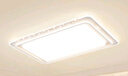 雷士（NVC）LED吸頂燈國家補貼星空氛圍燈具燈飾套餐客廳燈臥室燈餐廳燈-星河 護眼全光譜-三室兩廳帶餐廳燈 曬單實拍圖