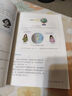 【新華正版直銷】適用2025 初中7七年級(jí)上下冊(cè)地理書人教版全套課本教材教科書 初一1上下冊(cè)地理書 人民教育出版社 曬單實(shí)拍圖