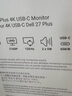 戴爾（DELL）27英寸4K顯示器 超高清 IPS廣色域 內(nèi)置揚(yáng)聲器 旋轉(zhuǎn)升降 超窄微邊顯示器屏幕辦公娛樂(lè)設(shè)計(jì)顯示器 【新品】Type-C  S2725QC 官方標(biāo)配 含3年原廠上門更換服務(wù) 曬單實(shí)拍圖