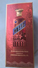茅臺(tái)（MOUTAI）王子酒 醬香經(jīng)典（2.0）醬香型白酒 53度 500ml 單瓶裝 曬單實(shí)拍圖
