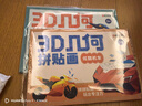 【時光學(xué)】兒童3D幾何拼貼畫萌趣動物炫酷機(jī)車共2套幼兒園手工創(chuàng)意益智貼紙男孩女孩專注力提升 曬單實(shí)拍圖