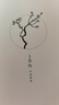 海水天涯中國人（王鼎鈞作品系列） 曬單實拍圖
