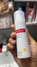 薇諾娜（WINONA）清透防曬乳SPF48PA+++敏感肌隔離清爽清透防曬霜50g 曬單實拍圖