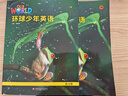 正版our world 電子賬戶 教材 NGL國家地理學(xué)習(xí)環(huán)球少年英語 幼小銜接教材全套 小學(xué)英語書 環(huán)球少年英語 1B 曬單實(shí)拍圖