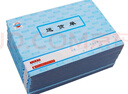 熙立信（XiLixiN） 32k無碳復(fù)寫聯(lián)單 送貨單 銷售單 出貨單190*130mm 四聯(lián)送貨單32K50份橫5本裝 曬單實拍圖