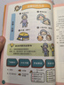 【新華正版】圖解老人照護(hù):讓父母晚年更幸福的81個(gè)要點(diǎn) 呂曄 高齡老人照護(hù)知識(shí) 高齡老人日常照護(hù)方法居家環(huán)境適老化改造書籍 機(jī)械工業(yè)出版社 曬單實(shí)拍圖