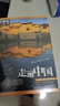 【全2冊】名言佳句+666件可寫的事 創(chuàng)意無限的寫作游戲書 寫作練習(xí)辭典提升口語表達(dá)能力寫作水平 源自JK·羅琳、約翰·斯坦貝克的創(chuàng)作手法 好詞好句好段名人名言經(jīng)典語錄寫作素材名言佳句小辭典 曬單實(shí)拍圖