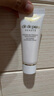 肌膚之鑰凈采潔面膏（濕潤(rùn)型）20ml【臨期清倉(cāng)】 曬單實(shí)拍圖