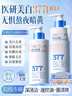 DOSCOO377氨基酸洗面奶美白淡斑提亮膚色控深層清潔螨黑頭油 500ml 【大容量】持證美白祛斑 曬單實(shí)拍圖