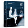 4K 王牌【家電補(bǔ)貼40%】超清4K液晶電視機(jī)40/55/75/100英寸超薄家用彩電平板護(hù)眼智能網(wǎng)絡(luò)語(yǔ)音會(huì)議無(wú)線 LED-65【護(hù)眼網(wǎng)絡(luò)版】長(zhǎng)107*高63CM 曬單實(shí)拍圖